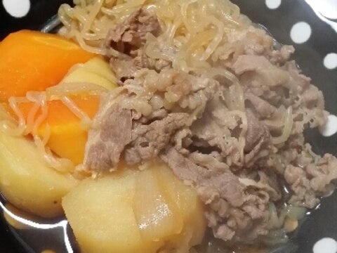 【簡単時短に】肉じゃが